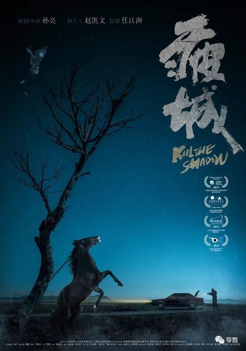 做个斯德哥尔摩经济学院毕业证