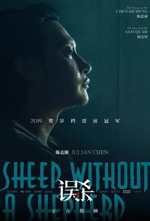 做假的渣打银行转账支票